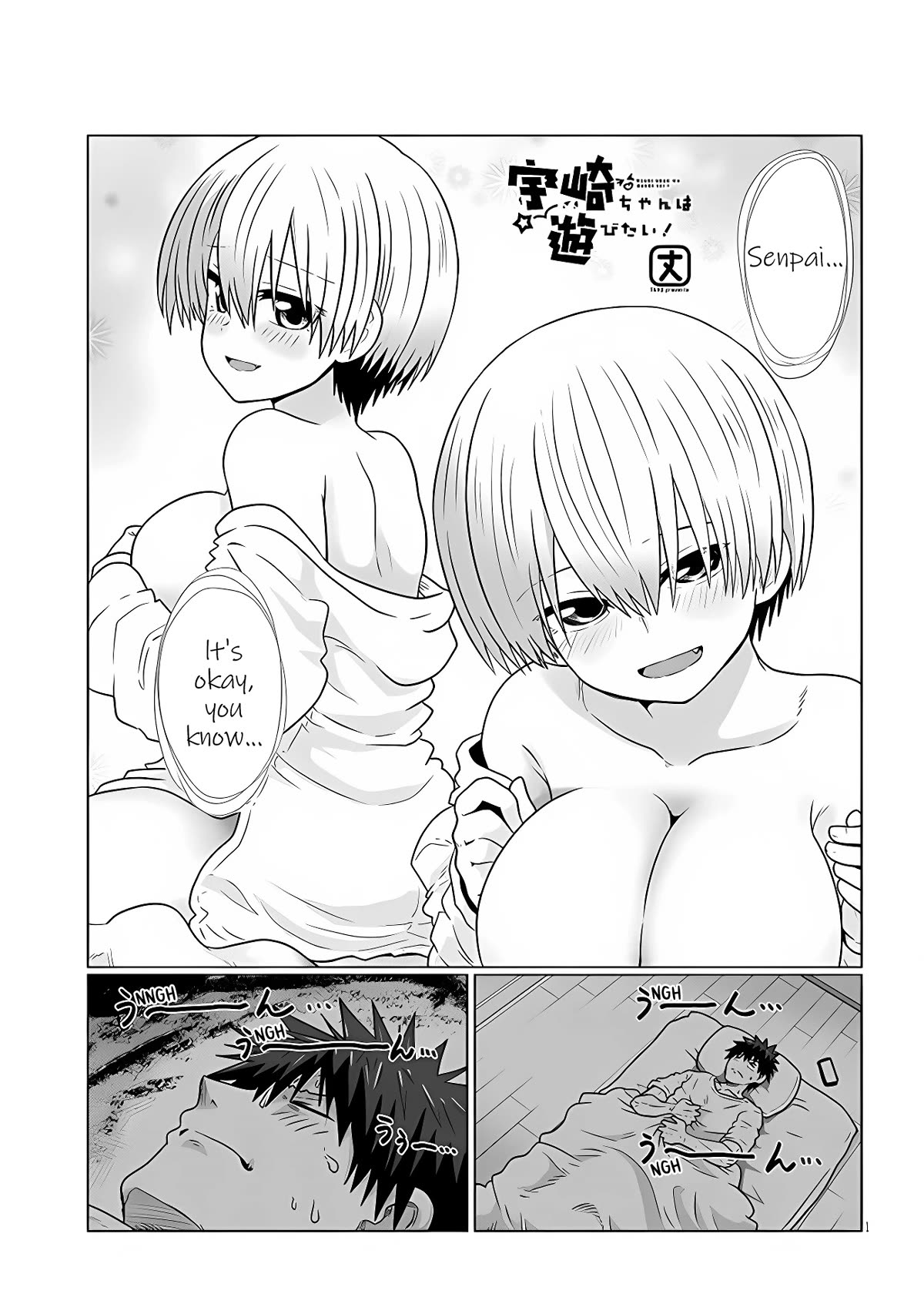 Uzaki-chan wa Asobitai! Chapter 101 page 1 - Chapter 101: Kouhai and Dream
