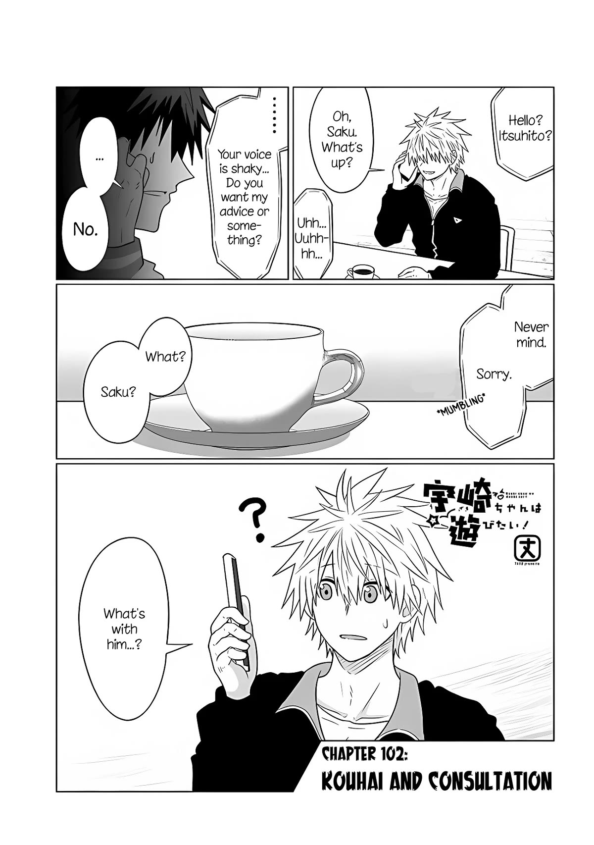 Uzaki-chan wa Asobitai! Chapter 102 page 1 - Chapter 102: Kouhai and Consultation