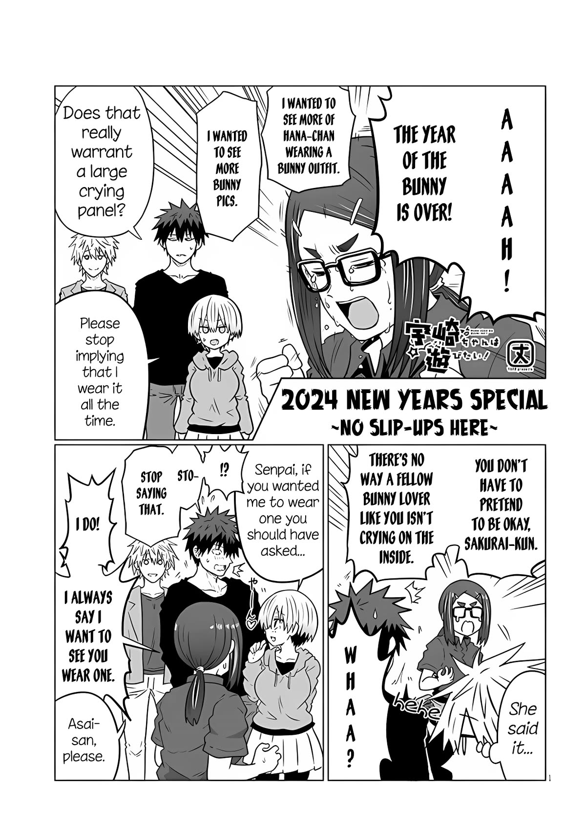 Uzaki-chan wa Asobitai! Chapter 104.1 page 1 - Chapter 104.1: 2024 New Years Special ~No Slip-Ups Here~