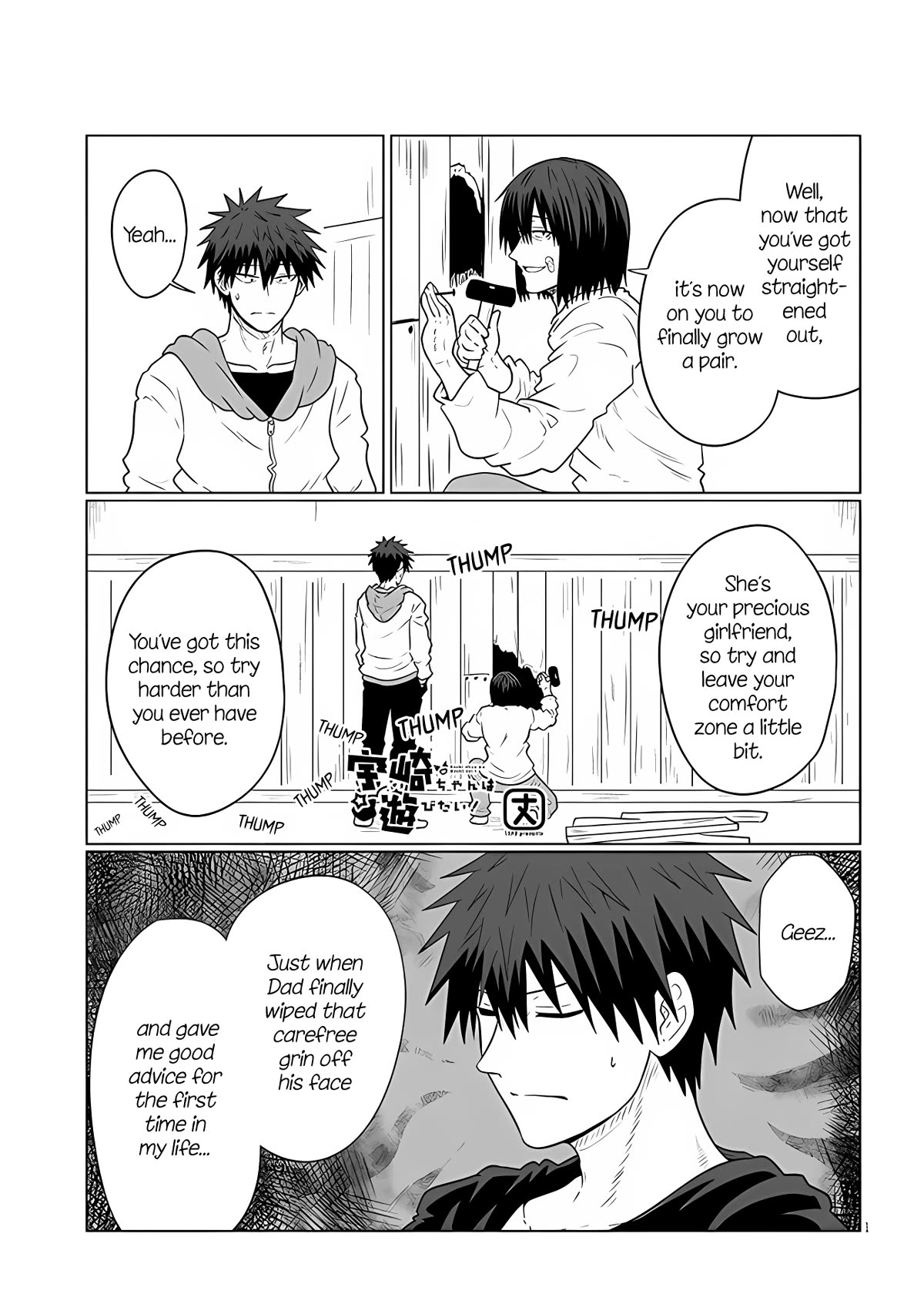 Uzaki-chan wa Asobitai! Chapter 104 page 1 - Chapter 104: Kouhai and Secret Fun
