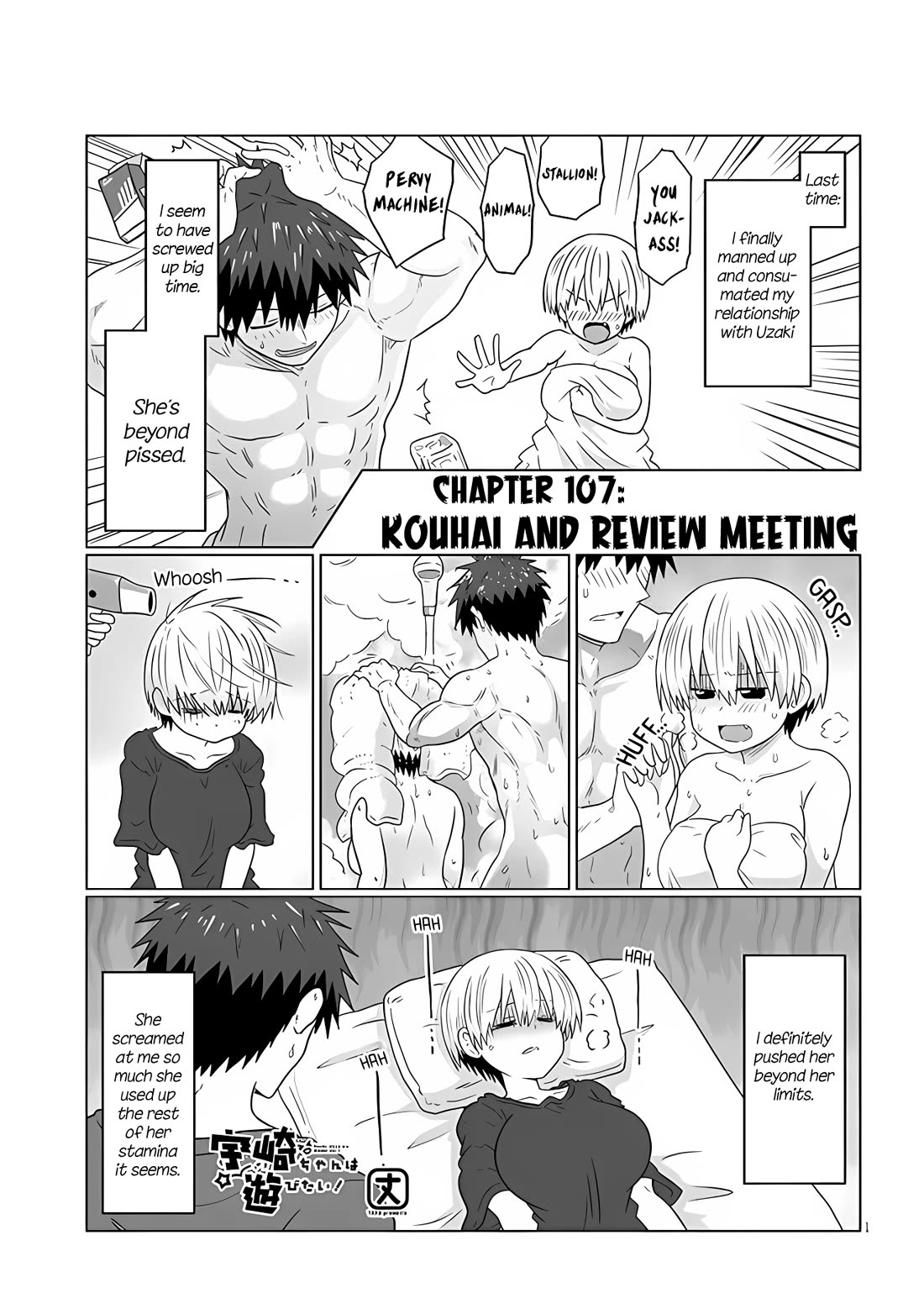 Uzaki-chan wa Asobitai! Chapter 107 page 1 - Chapter 107: Kouhai and Review Meeting