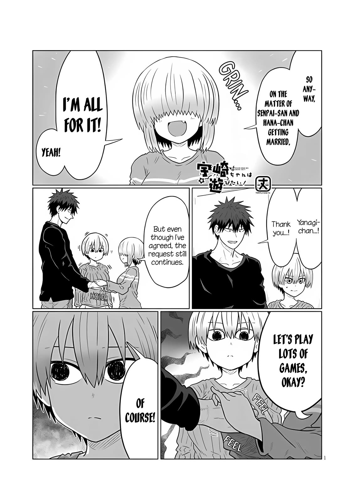 Uzaki-chan wa Asobitai! Chapter 111 page 1 - Chapter 111: Kouhai and the Matter of Tsuki