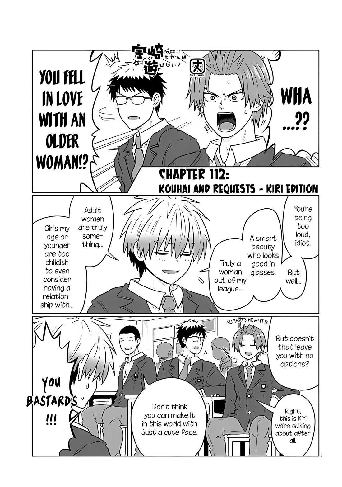 Uzaki-chan wa Asobitai! Chapter 112 page 1 - Chapter 112: Kouhai and Requests - Kiri Edition