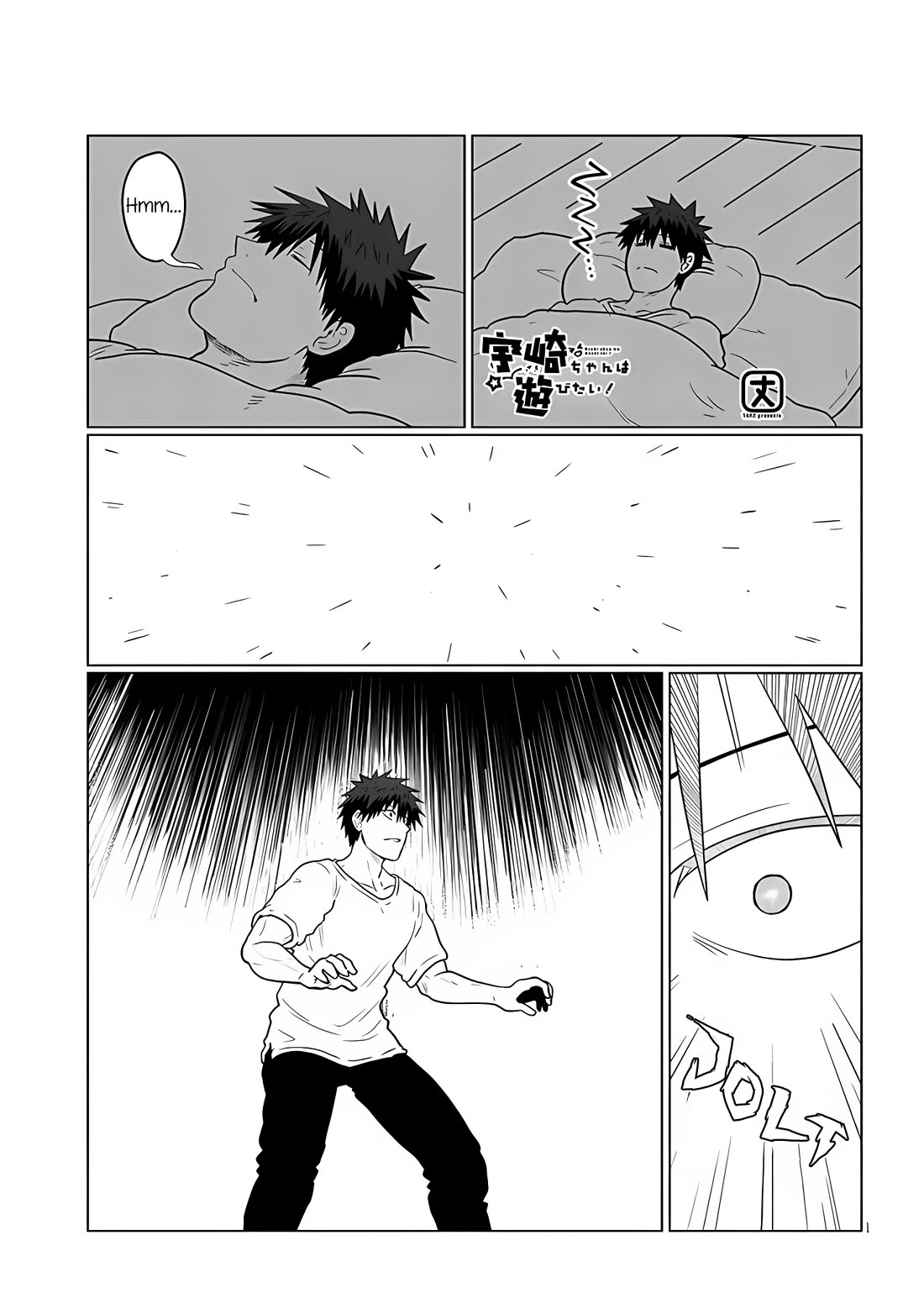 Uzaki-chan wa Asobitai! Chapter 113 page 1 - Chapter 113: Kouhai and Dream 2