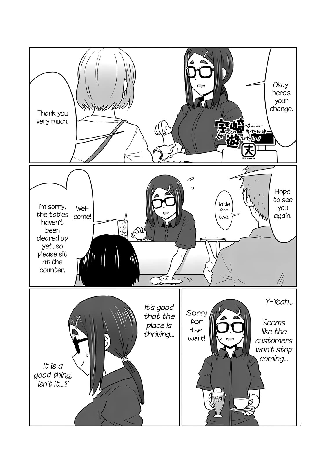 Uzaki-chan wa Asobitai! Chapter 115 page 1 - Chapter 115: Kouhai and Regrets