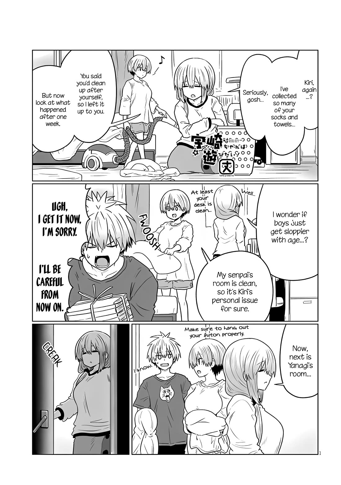 Uzaki-chan wa Asobitai! Chapter 116 page 1 - Chapter 116: Kouhai and Her Sister's Room