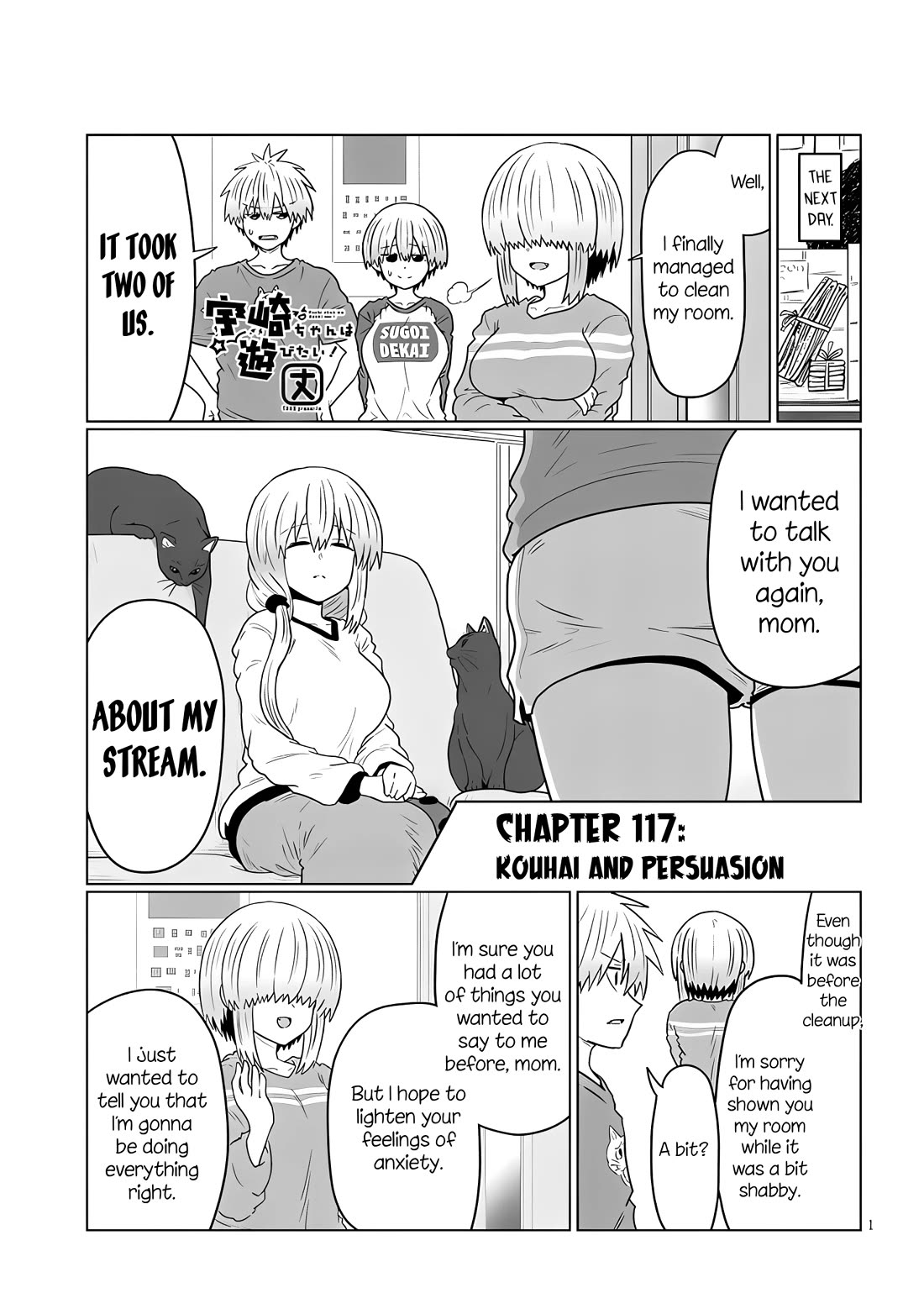 Uzaki-chan wa Asobitai! Chapter 117 page 1 - Chapter 117: Kouhai and Persuasion