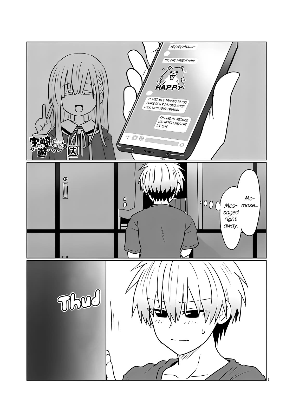 Uzaki-chan wa Asobitai! Chapter 123 page 1 - Chapter 123