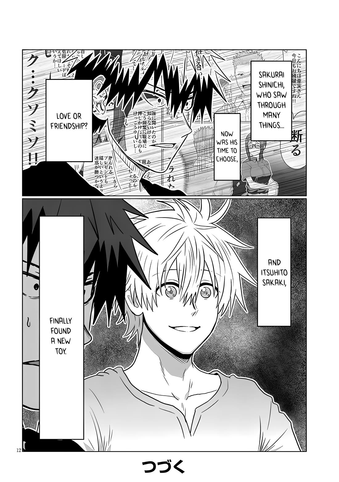 Uzaki-chan wa Asobitai! Chapter 123 page 12 - Chapter 123