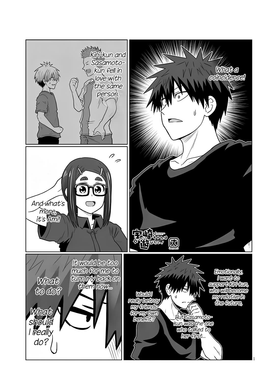 Uzaki-chan wa Asobitai! Chapter 124 page 1 - Chapter 124
