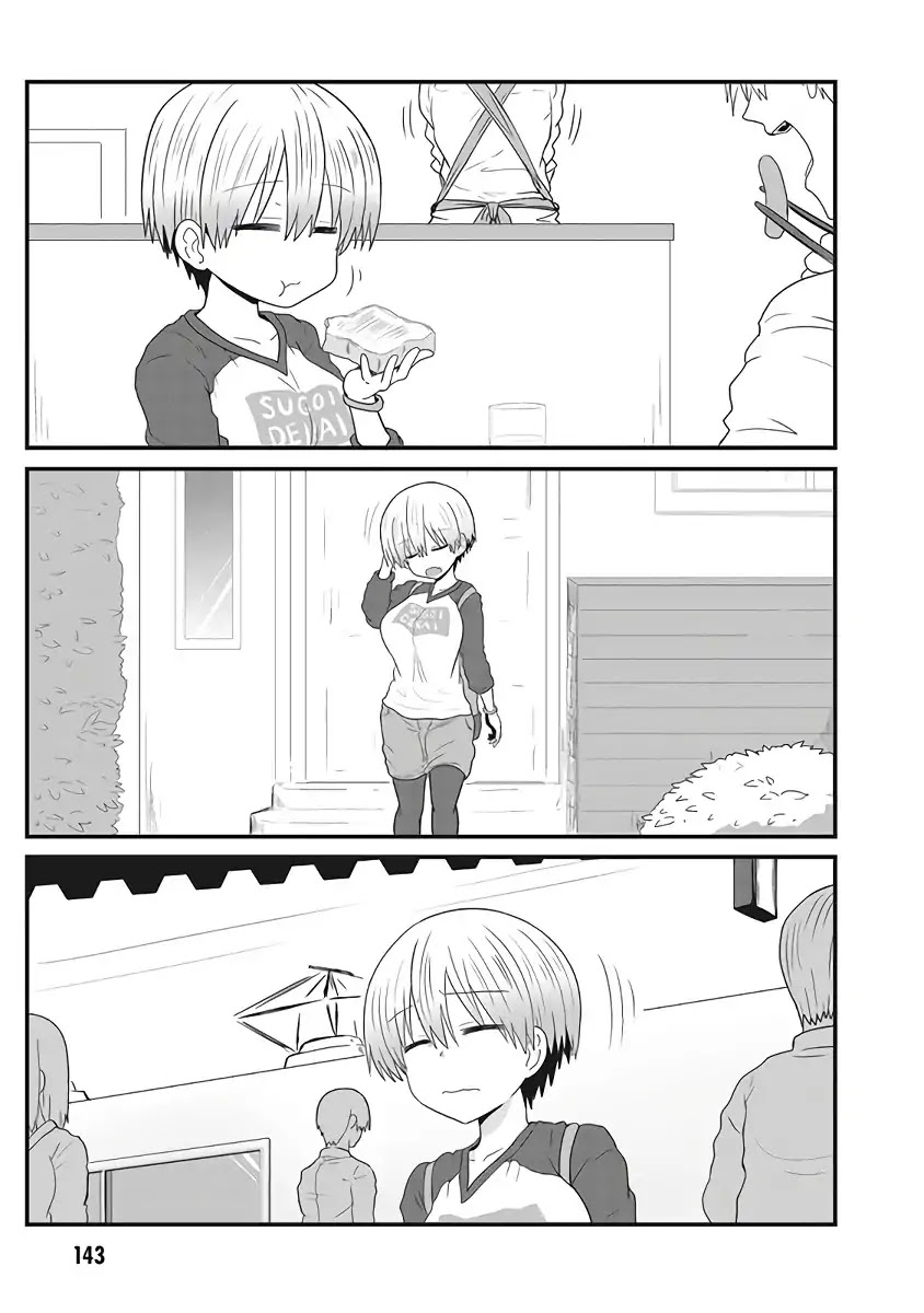 Uzaki-chan wa Asobitai! Chapter 13.5 page 4 - Chapter 13.5: The morning of the kouhai