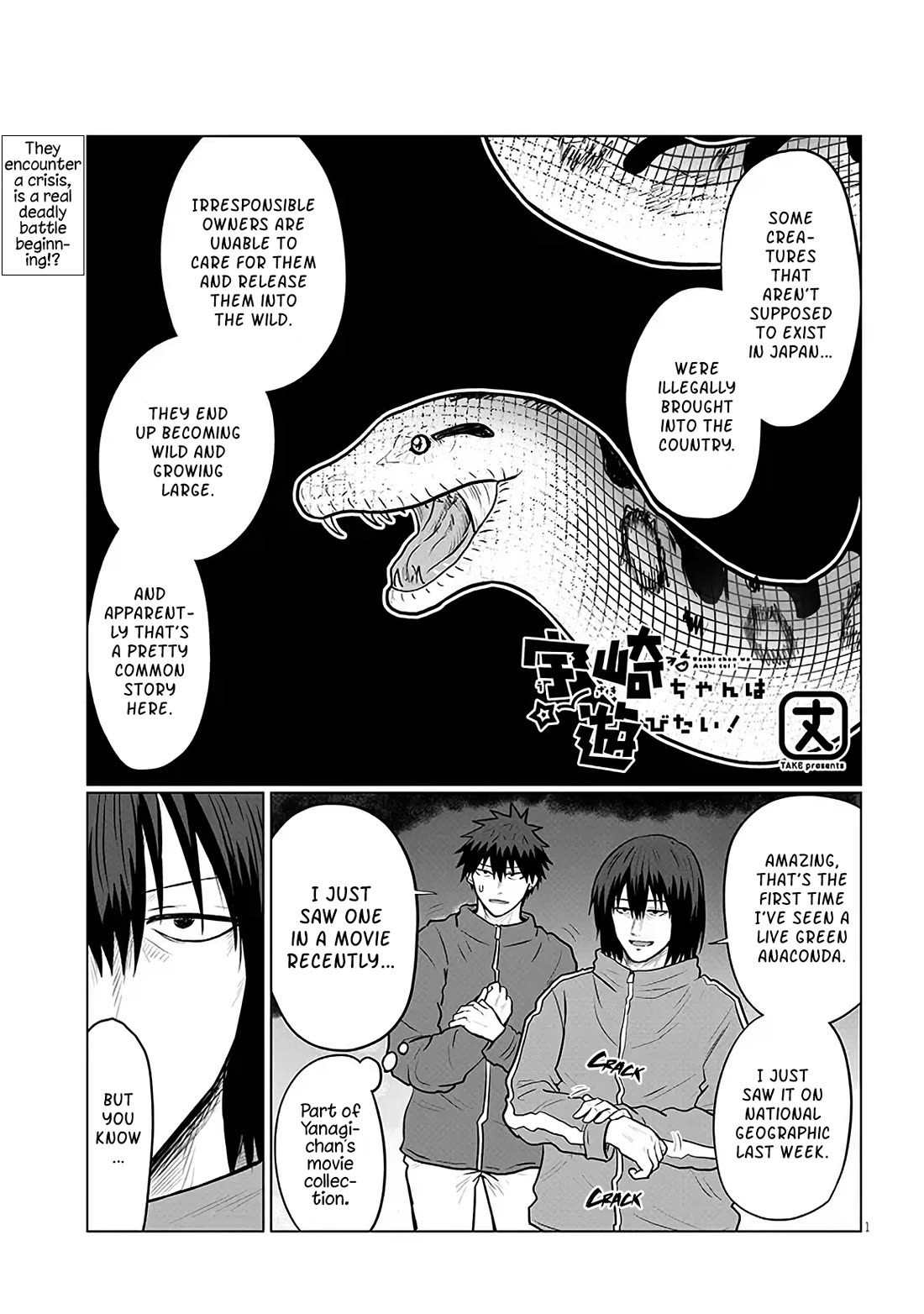 Uzaki-chan wa Asobitai! Chapter 132 page 1 - Chapter 132: Kouhai And The Giant Snake