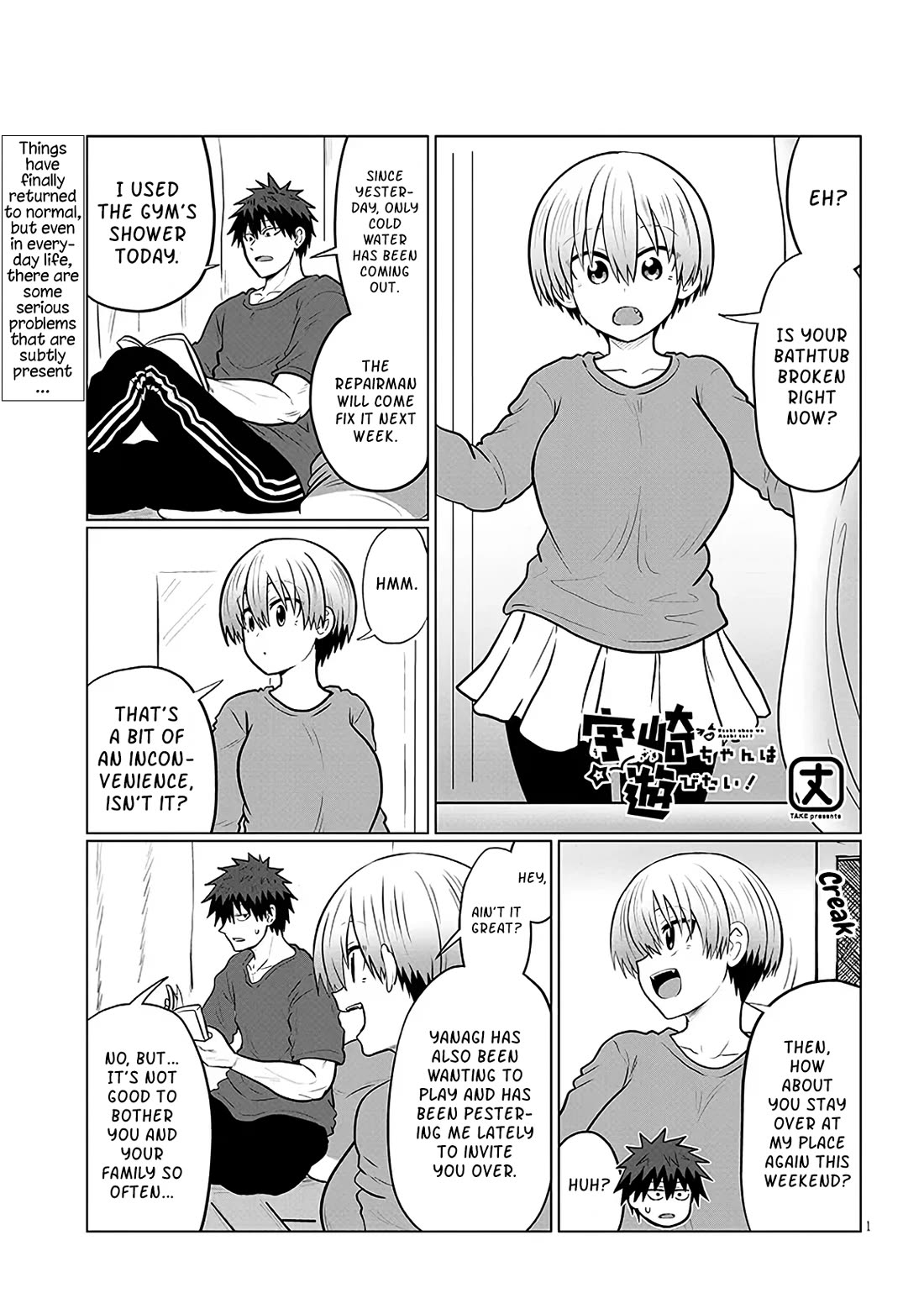 Uzaki-chan wa Asobitai! Chapter 134 page 1 - Chapter 134: Kouhai And Miscommunication