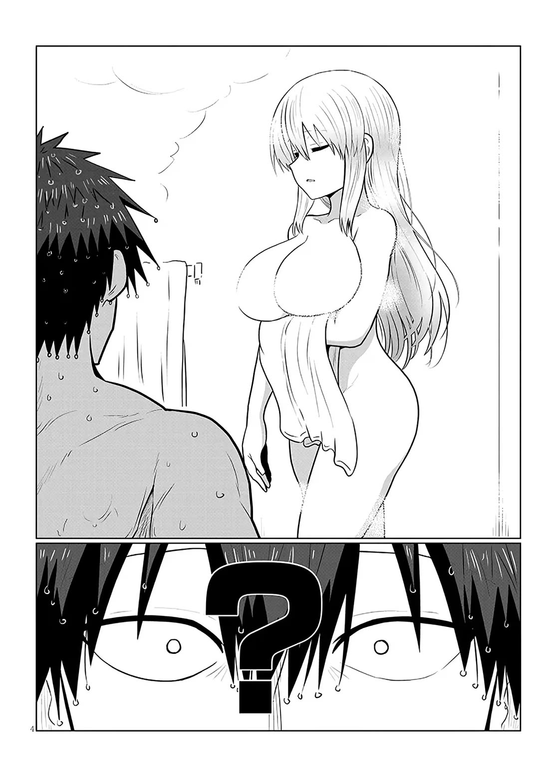 Uzaki-chan wa Asobitai! Chapter 135 page 4 - Chapter 135: Kouhai And Miscommunication 2