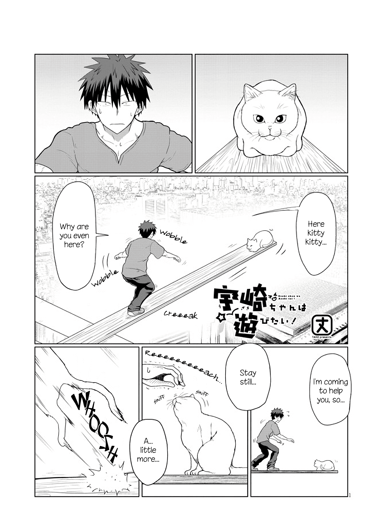 Uzaki-chan wa Asobitai! Chapter 14 page 1 - Chapter 14: Kouhai and Lecture