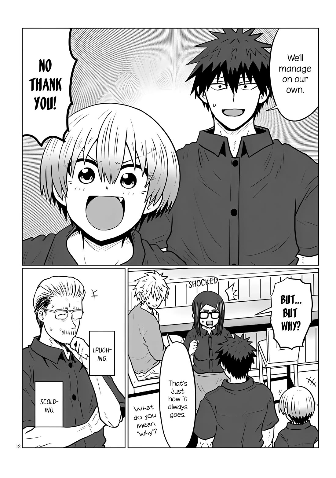 Uzaki-chan wa Asobitai! Chapter 142 page 12 - Chapter 142