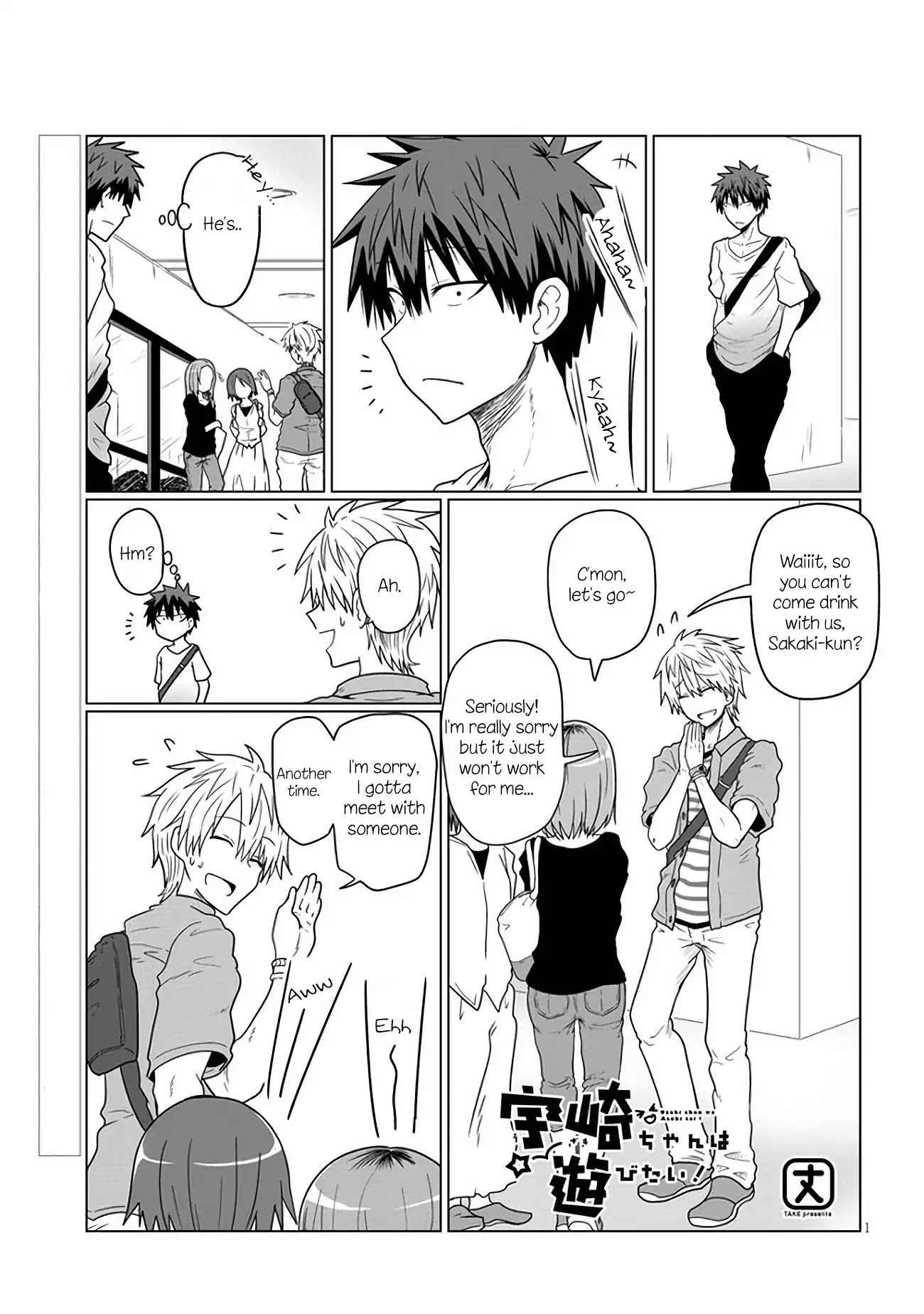 Uzaki-chan wa Asobitai! Chapter 15 page 1 - Chapter 15: Kouhai and Senpai's Friend