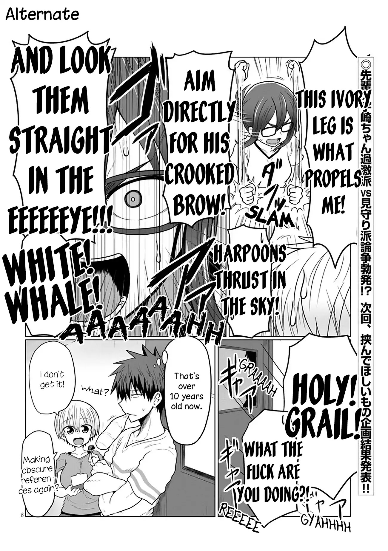 Uzaki-chan wa Asobitai! Chapter 16 page 10 - Chapter 16: Kouhai and Harassment