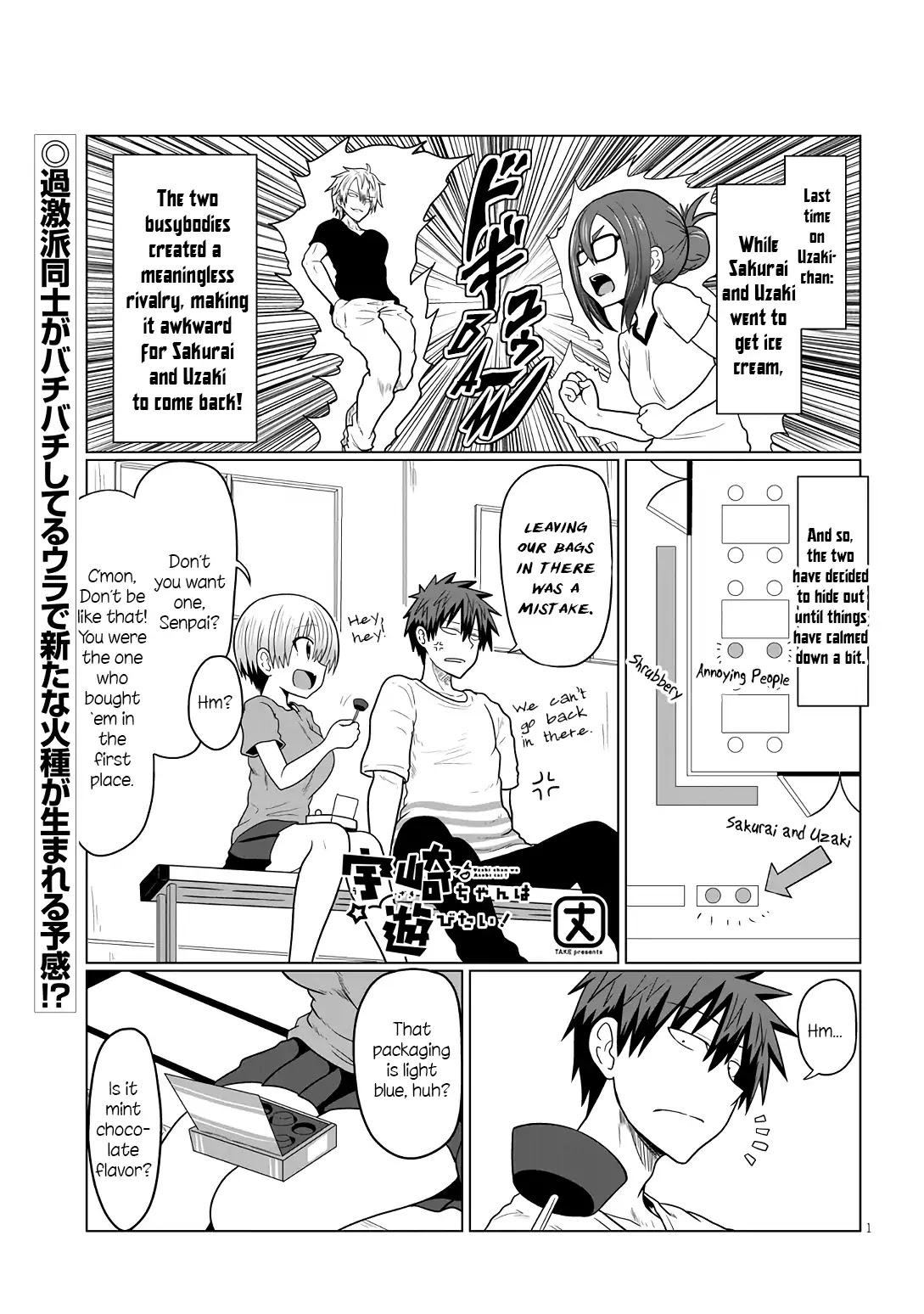Uzaki-chan wa Asobitai! Chapter 17 page 1 - Chapter 17: Kouhai and Mint Chocolate