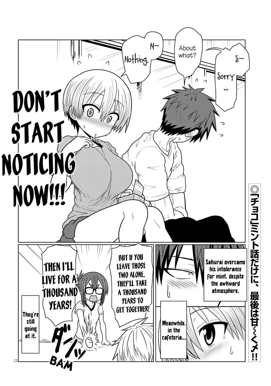 Uzaki-chan wa Asobitai! Chapter 17 page 12 - Chapter 17: Kouhai and Mint Chocolate
