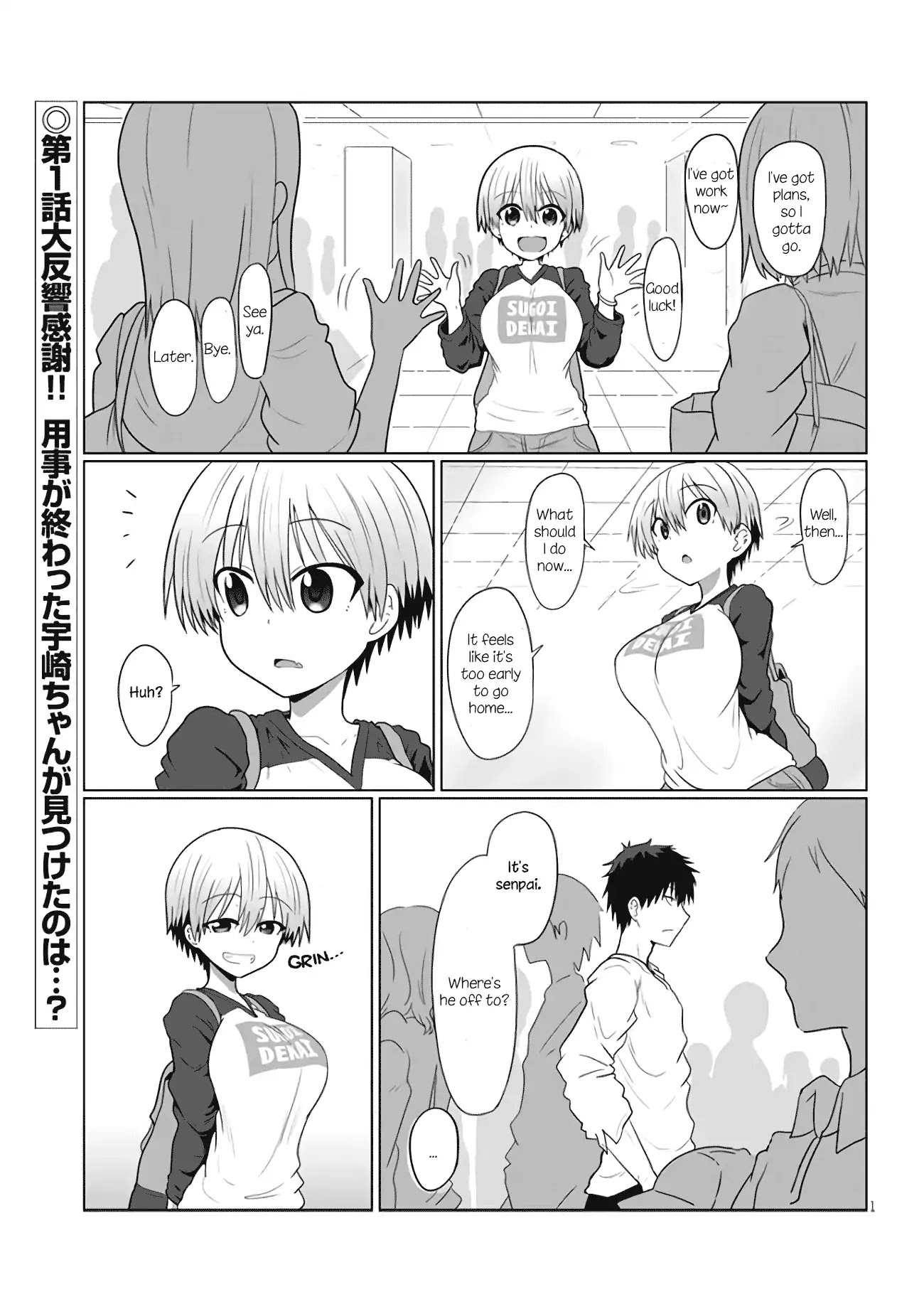 Uzaki-chan wa Asobitai! Chapter 2 page 1 - Chapter 2: Kouhai And Movie Theater