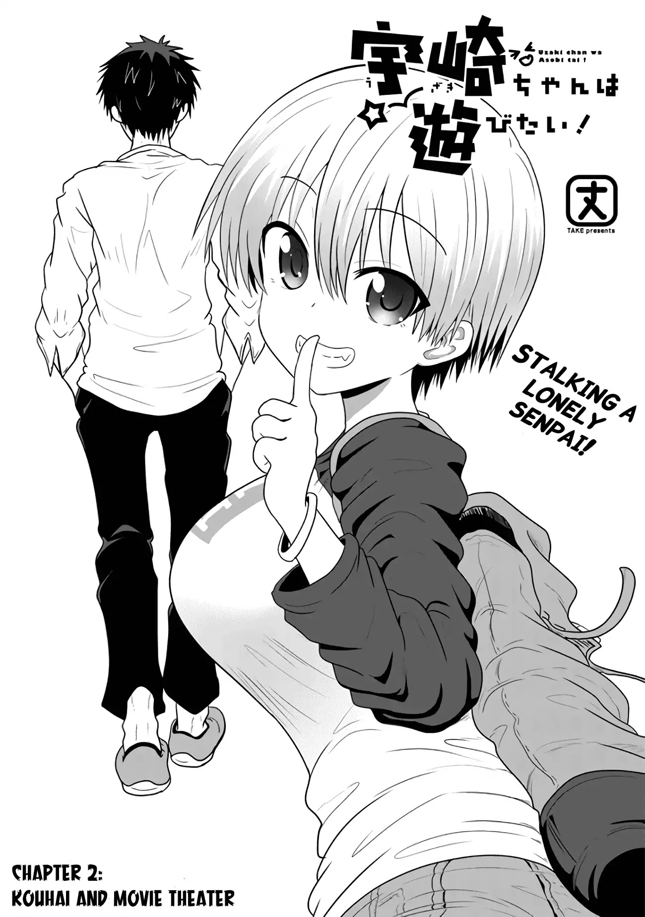 Uzaki-chan wa Asobitai! Chapter 2 page 2 - Chapter 2: Kouhai And Movie Theater