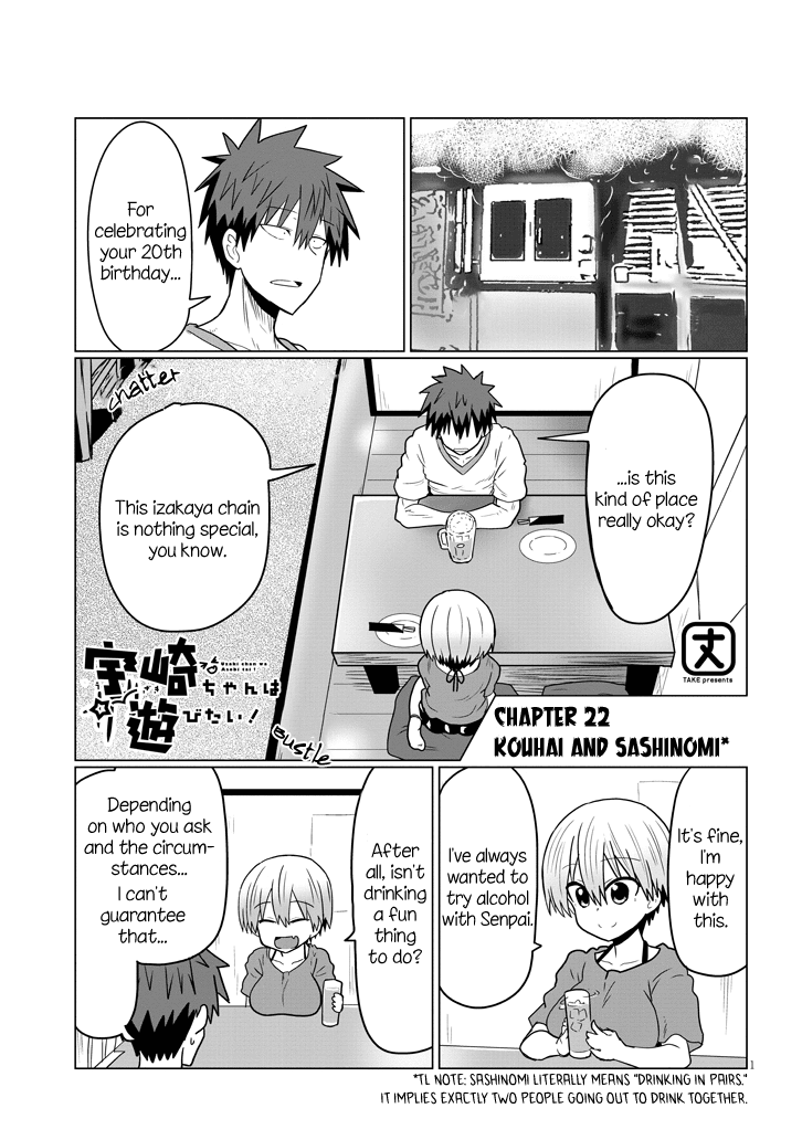 Uzaki-chan wa Asobitai! Chapter 22 page 1 - Chapter 22: Kouhai and Sashinomi