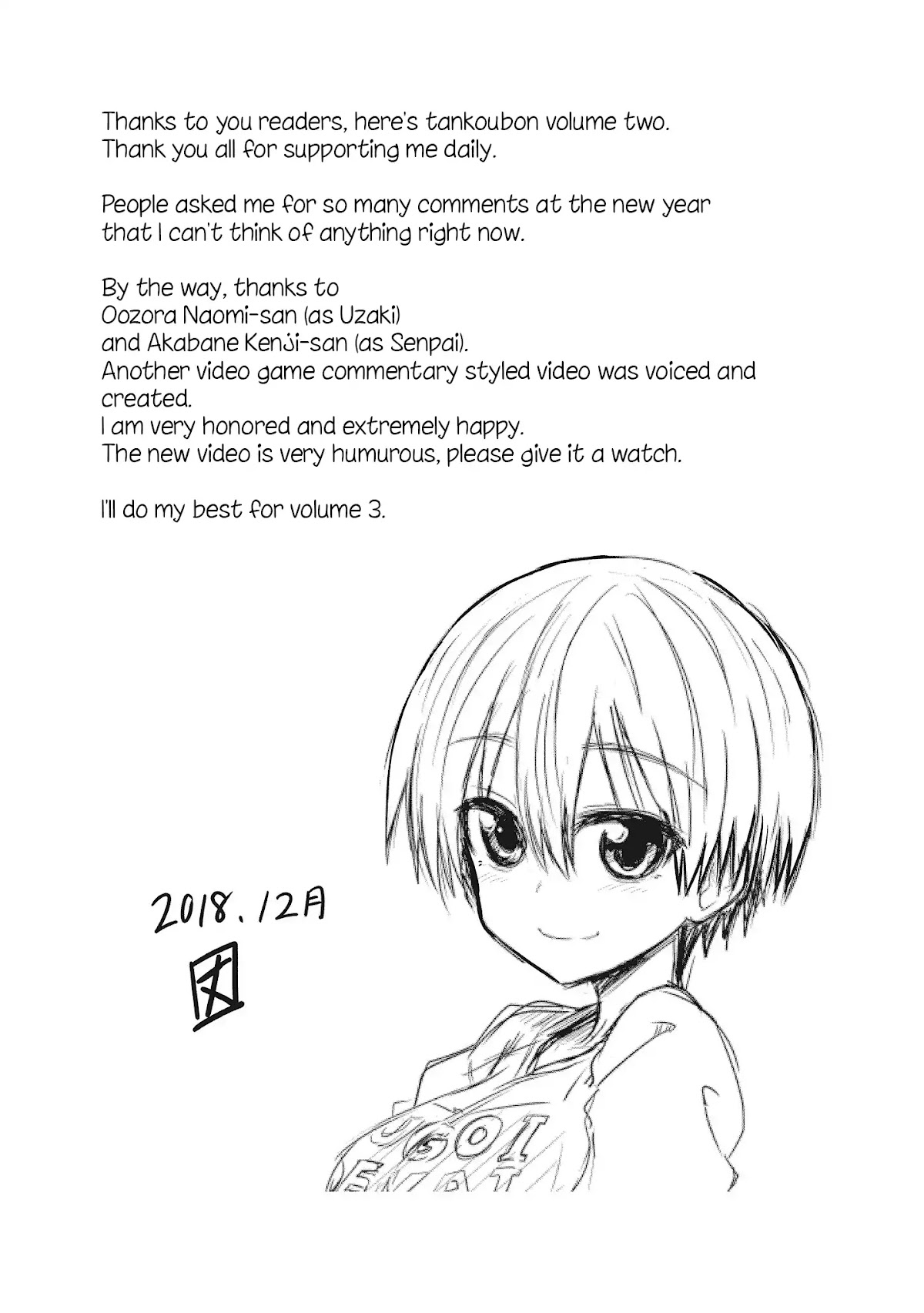 Uzaki-chan wa Asobitai! Chapter 23.5 page 16 - Chapter 23.5: Tankoubon 2 Omake + Extras