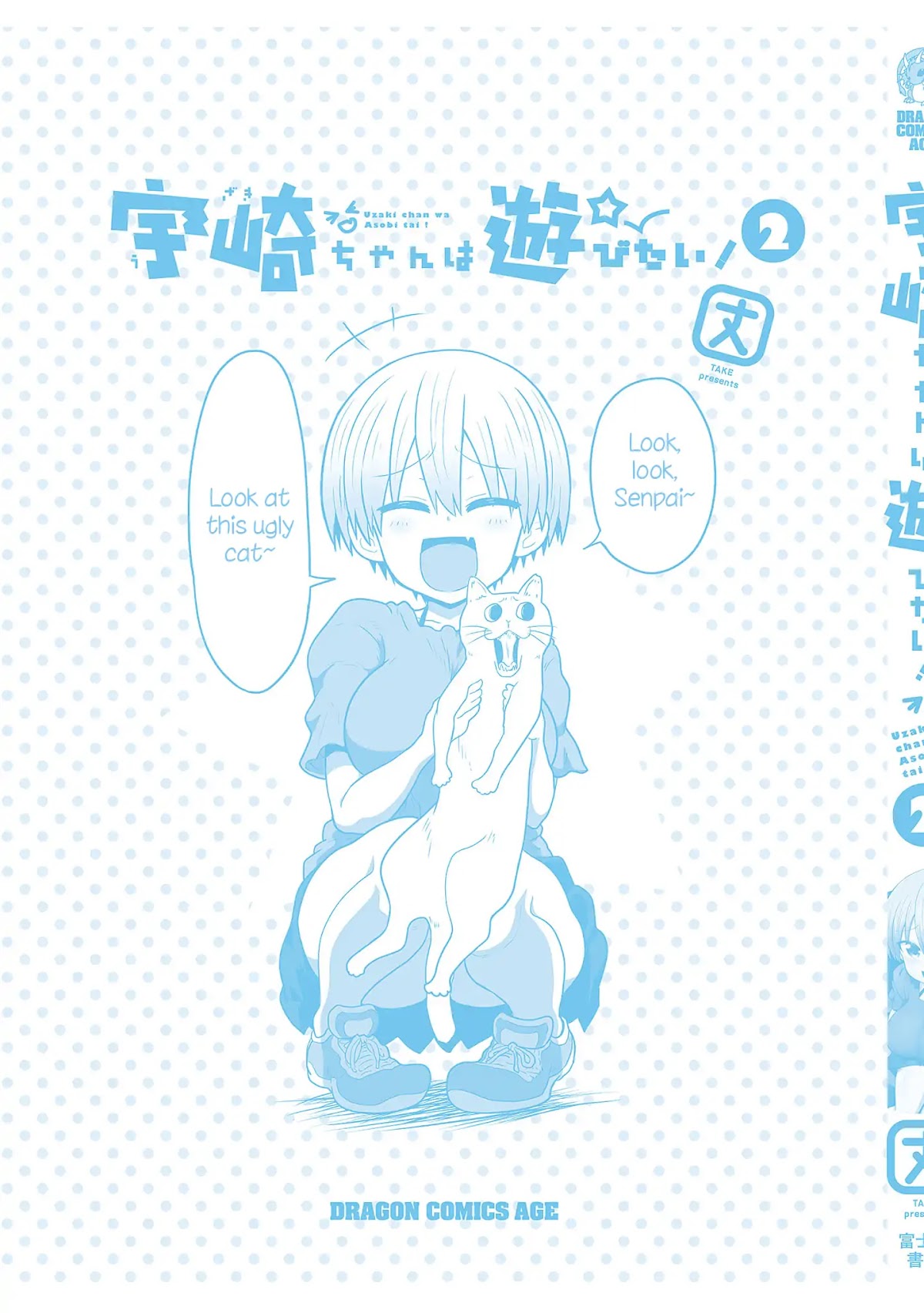 Uzaki-chan wa Asobitai! Chapter 23.5 page 18 - Chapter 23.5: Tankoubon 2 Omake + Extras