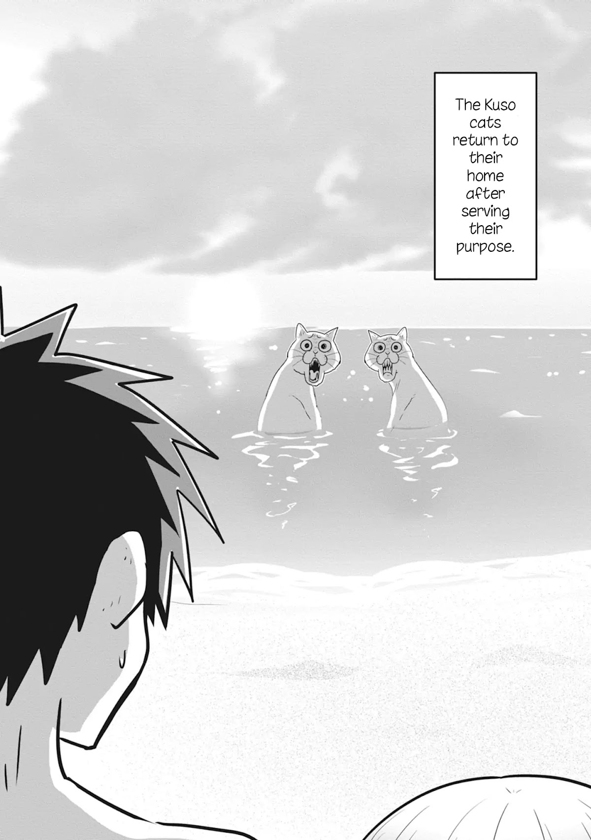 Uzaki-chan wa Asobitai! Chapter 23.5 page 6 - Chapter 23.5: Tankoubon 2 Omake + Extras