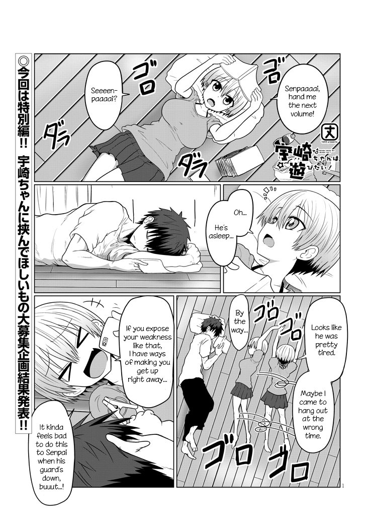 Uzaki-chan wa Asobitai! Chapter 23.6 page 1 - Chapter 23.6: Omake 2 (Originally Web Bonus)