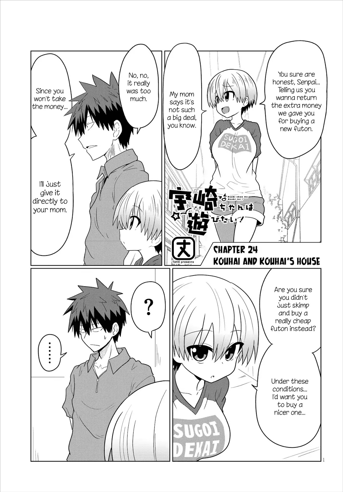 Uzaki-chan wa Asobitai! Chapter 24 page 1 - Chapter 24: Kouhai and Kouhai's House