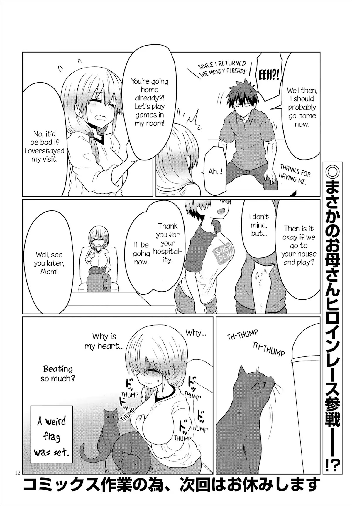 Uzaki-chan wa Asobitai! Chapter 24 page 12 - Chapter 24: Kouhai and Kouhai's House