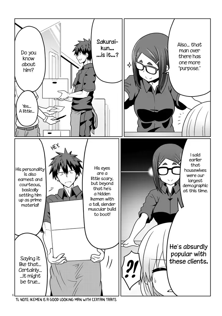 Uzaki-chan wa Asobitai! Chapter 25 page 6 - Chapter 25: Senpai and Kouhai's Mom