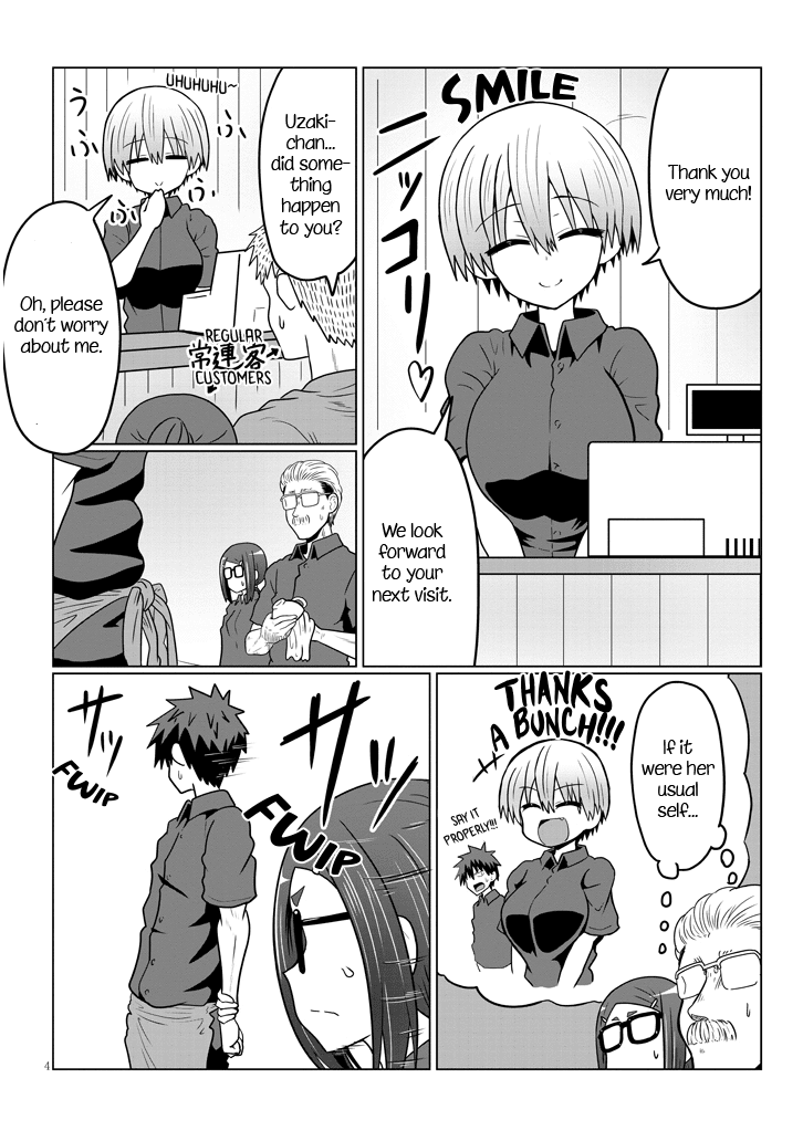 Uzaki-chan wa Asobitai! Chapter 26 page 4 - Chapter 26: Kouhai and A Slip of the Tongue