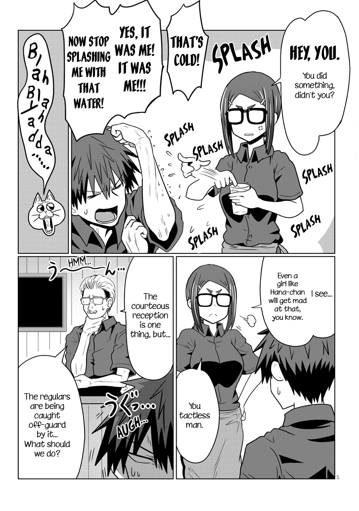 Uzaki-chan wa Asobitai! Chapter 26 page 5 - Chapter 26: Kouhai and A Slip of the Tongue