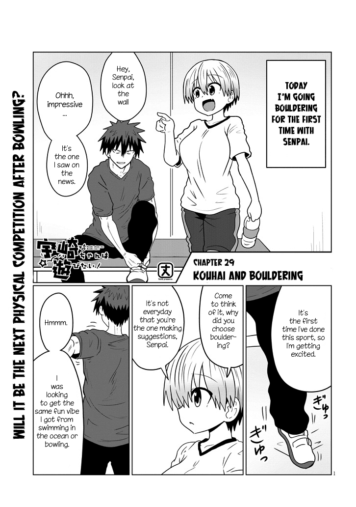 Uzaki-chan wa Asobitai! Chapter 29 page 1 - Chapter 29: Kouhai and Bouldering