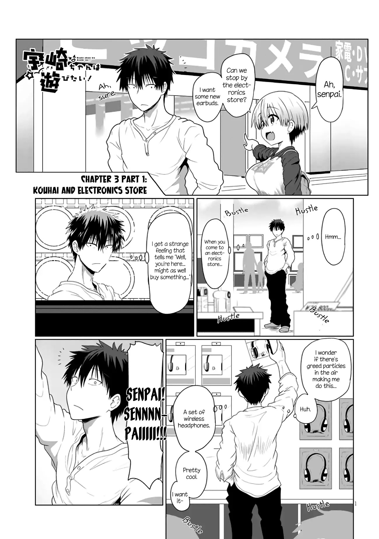 Uzaki-chan wa Asobitai! Chapter 3.1 page 1 - Chapter 3.1: Kouhai And Electronics Store
