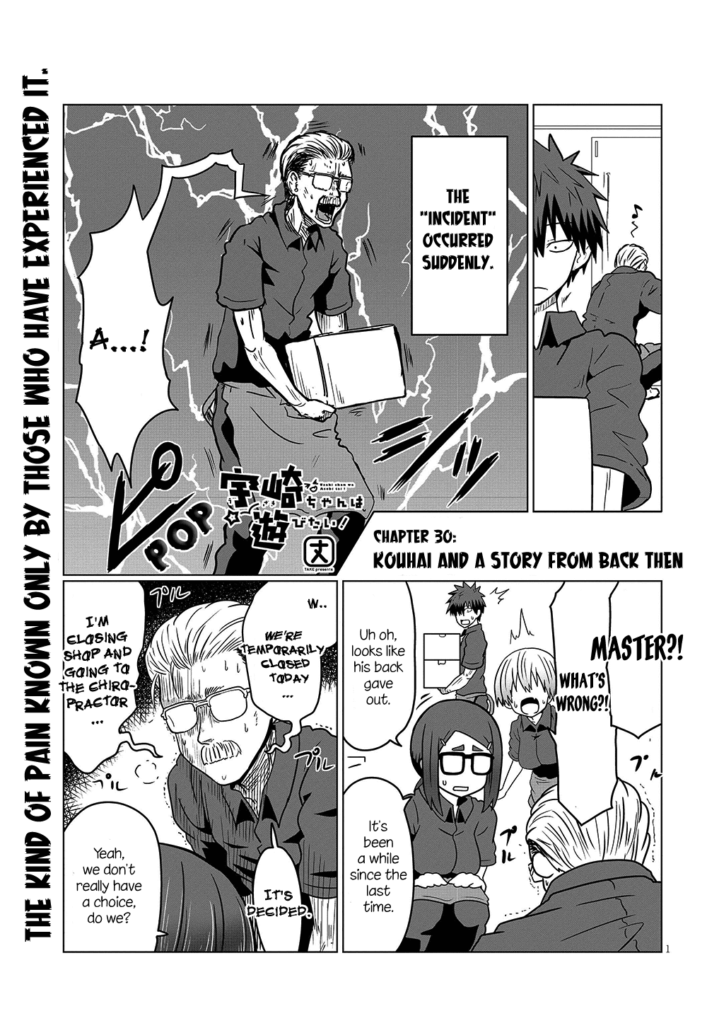 Uzaki-chan wa Asobitai! Chapter 30 page 1 - Chapter 30: Kouhai and a Story from Back Then