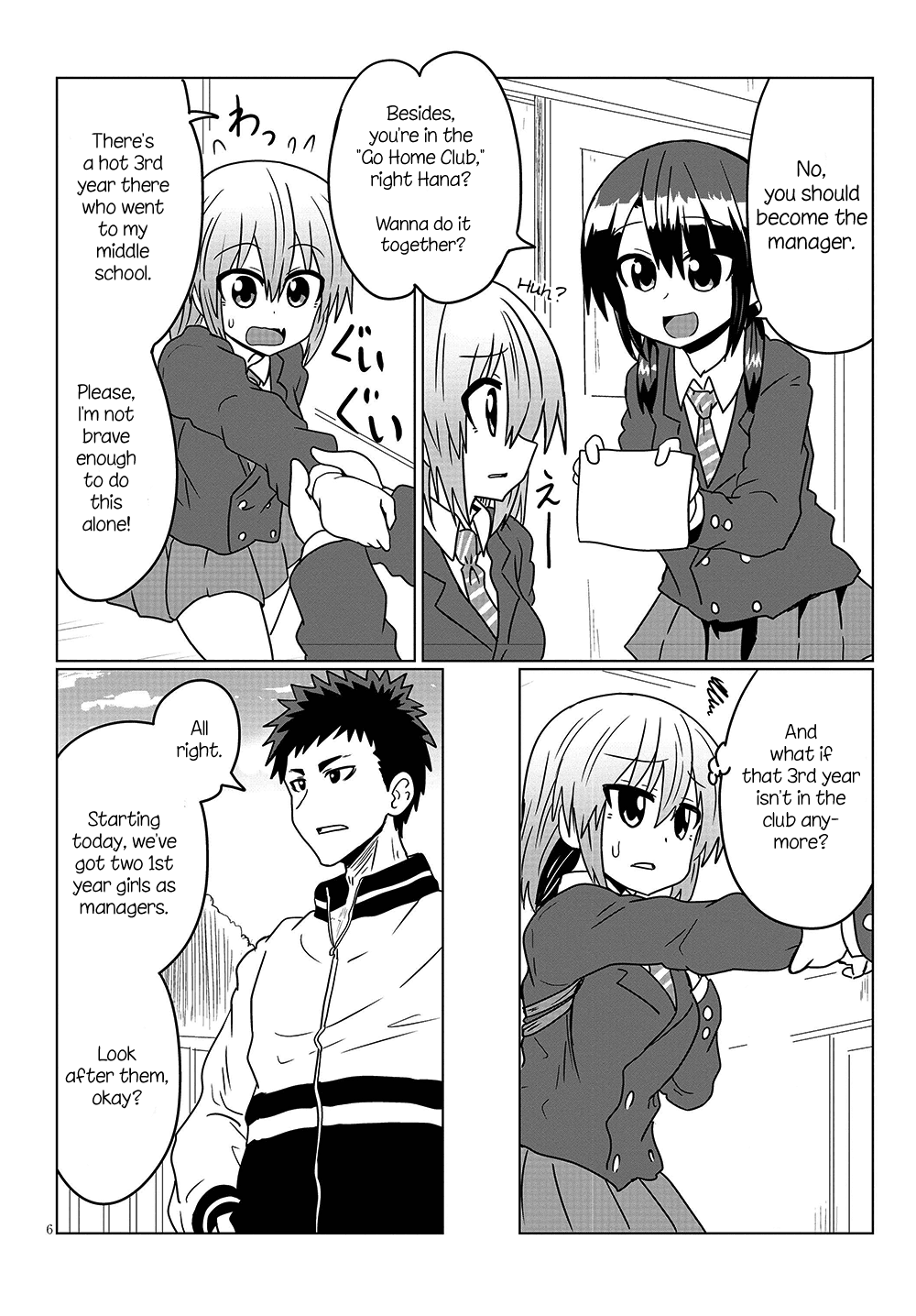 Uzaki-chan wa Asobitai! Chapter 30 page 6 - Chapter 30: Kouhai and a Story from Back Then
