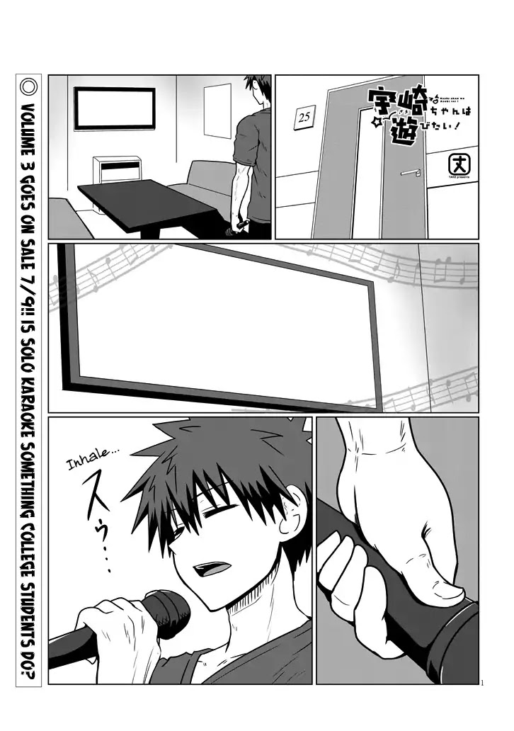Uzaki-chan wa Asobitai! Chapter 32 page 1 - Chapter 32: Kouhai and Karaoke and Cosplay