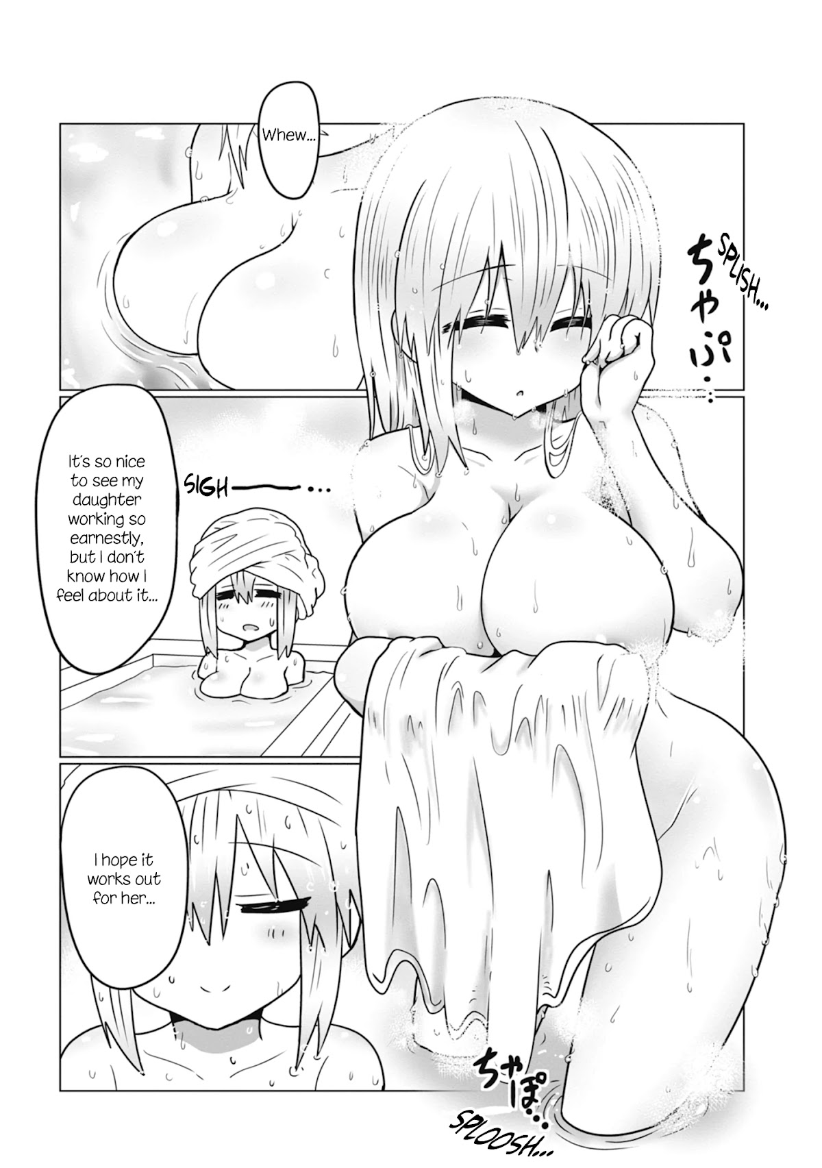 Uzaki-chan wa Asobitai! Chapter 33.5 page 13 - Chapter 33.5: Tankoubon 3 Omake + Extras