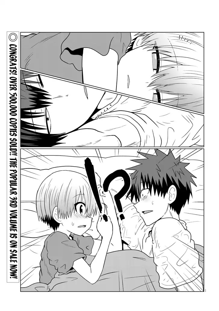 Uzaki-chan wa Asobitai! Chapter 34 page 1 - Chapter 34: Kouhai and Blackout
