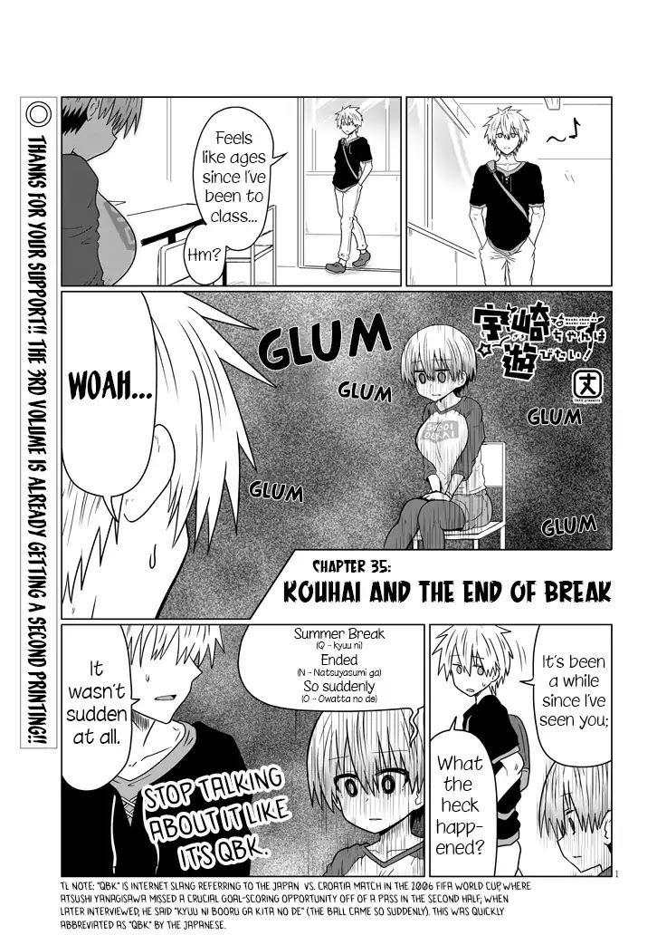 Uzaki-chan wa Asobitai! Chapter 35 page 1 - Chapter 35