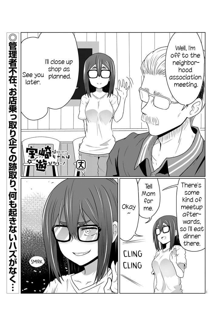 Uzaki-chan wa Asobitai! Chapter 37 page 1 - Chapter 37: Kouhai and Costumes