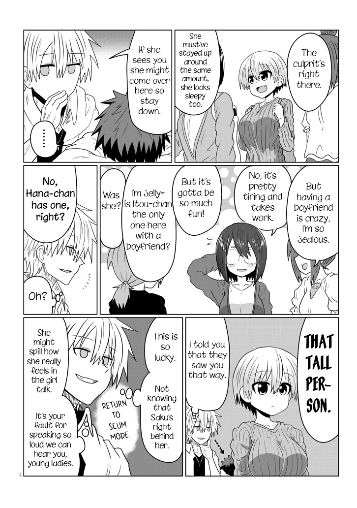Uzaki-chan wa Asobitai! Chapter 38 page 4 - Chapter 38: Kouhai and Sleep Deprivation