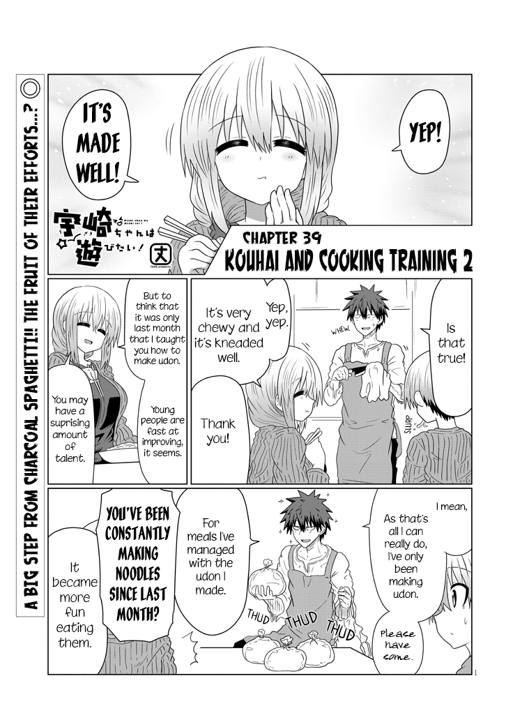 Uzaki-chan wa Asobitai! Chapter 39 page 1 - Chapter 39: Kouhai and Cooking Training 2
