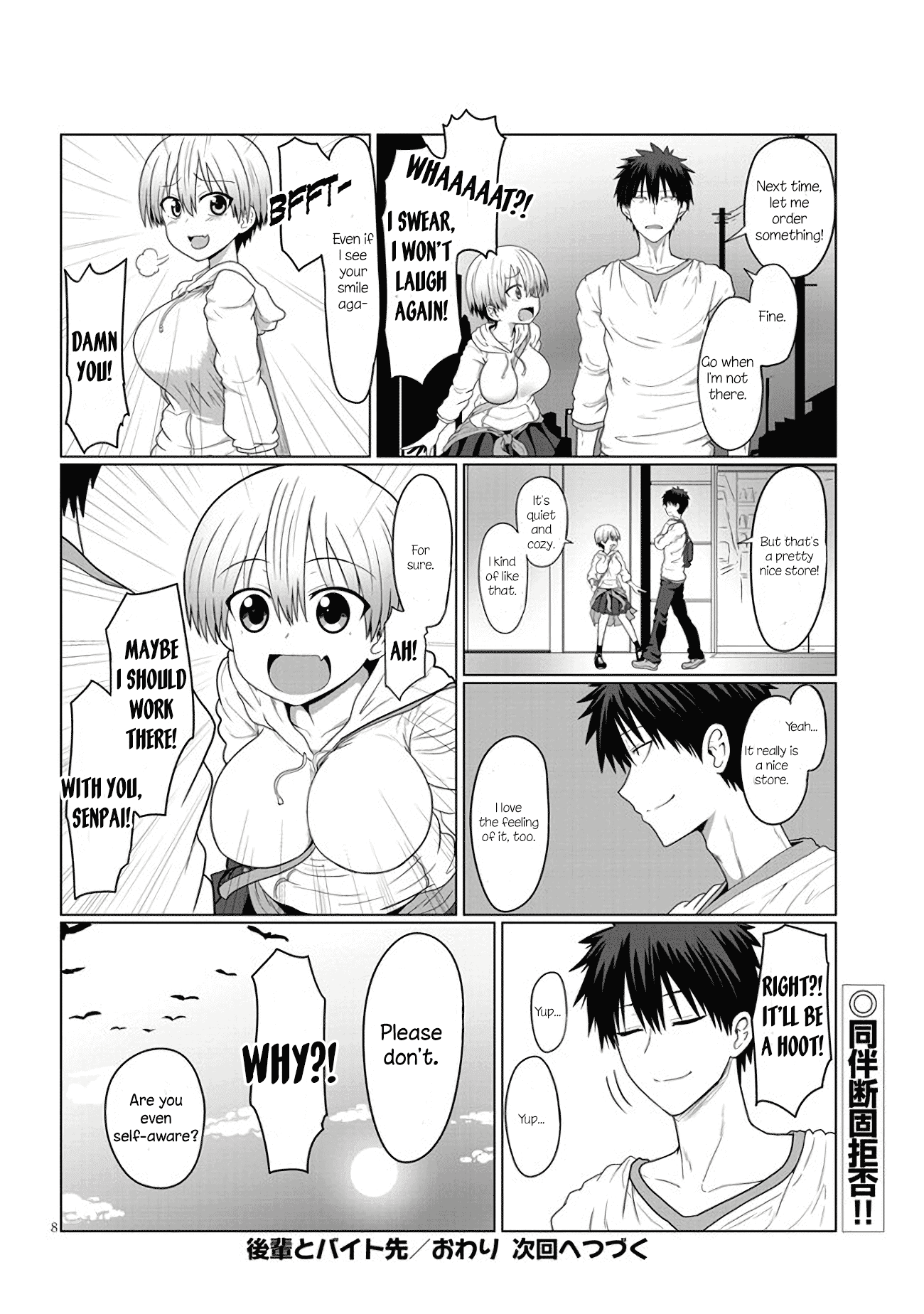 Uzaki-chan wa Asobitai! Chapter 4 page 8 - Chapter 4: Kouhai and Workplace