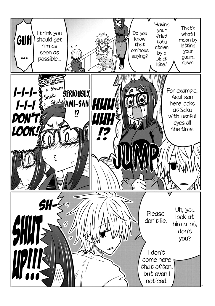 Uzaki-chan wa Asobitai! Chapter 44 page 7 - Chapter 44: Kouhai And Executing The Plan