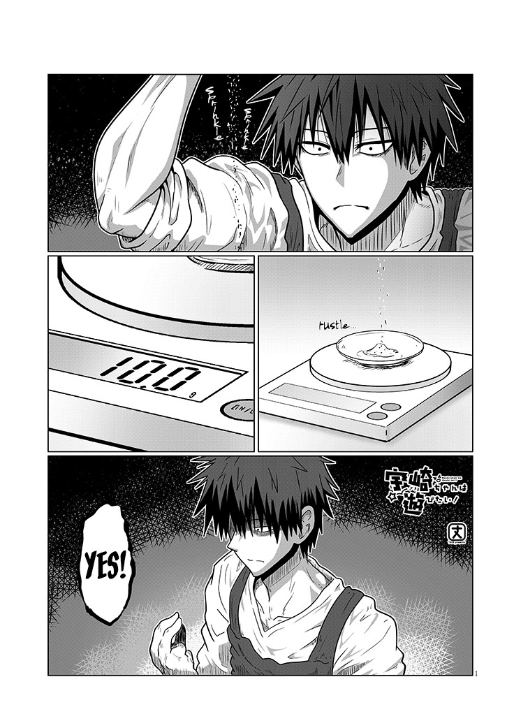 Uzaki-chan wa Asobitai! Chapter 45 page 1 - Chapter 45: Kouhai and Cooking Training 3